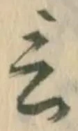 幕の位置