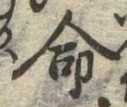 Located 命