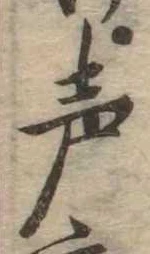 未割り当ての位置