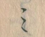 Located 𛃉