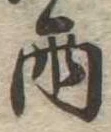 雨 위치 확인됨
