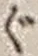 文字 ぐ
