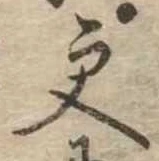 已定位更