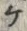 文字ヶ