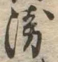 未割り当ての位置
