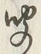 字聞