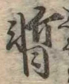 位置 確認된 暫