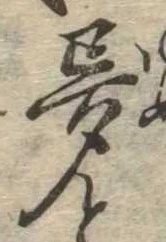 位置 確認된 夢