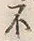 字到