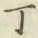 文字丁