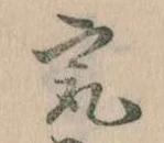 最 위치 확인됨