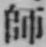 字師