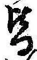 皆 위치 확인됨