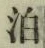 文字 泊