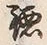 “鎌”字