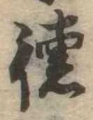 位置 確認된 未指定