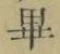 𡨸畢