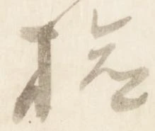 検 위치 확인됨