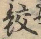 位置 確認된 鮫