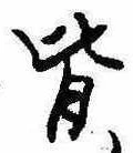 皆 위치 확인됨