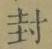 Character 封