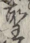 位置 確認된 聖