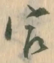 斉の位置