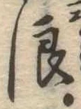 位置 確認된 浪