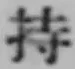 Chữ 持