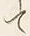 「や」字