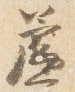 簾の位置