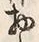 Character 物