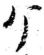 Located ヶ