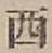 Character 西