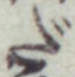 字だ