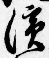 未割り当ての位置