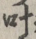 叶 위치 확인됨