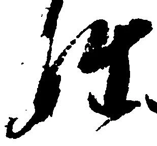 姓 위치 확인됨