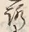 文字路
