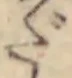 字だ