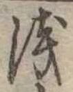 未割り当ての位置