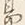 字易