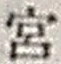 文字宮