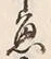 “魚”字