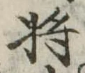 已定位未指定