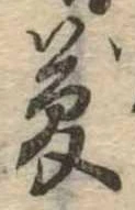位置 確認된 夢