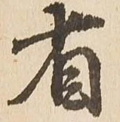 省 위치 확인됨