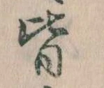 皆 위치 확인됨