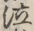位置 確認된 泣