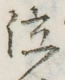 位置 確認된 泣